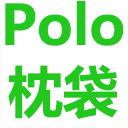 SBPRC枕袋 - 1個$39,1對$69